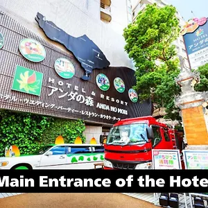 Hotel&resort Bali Tower Tennoji Hotel
