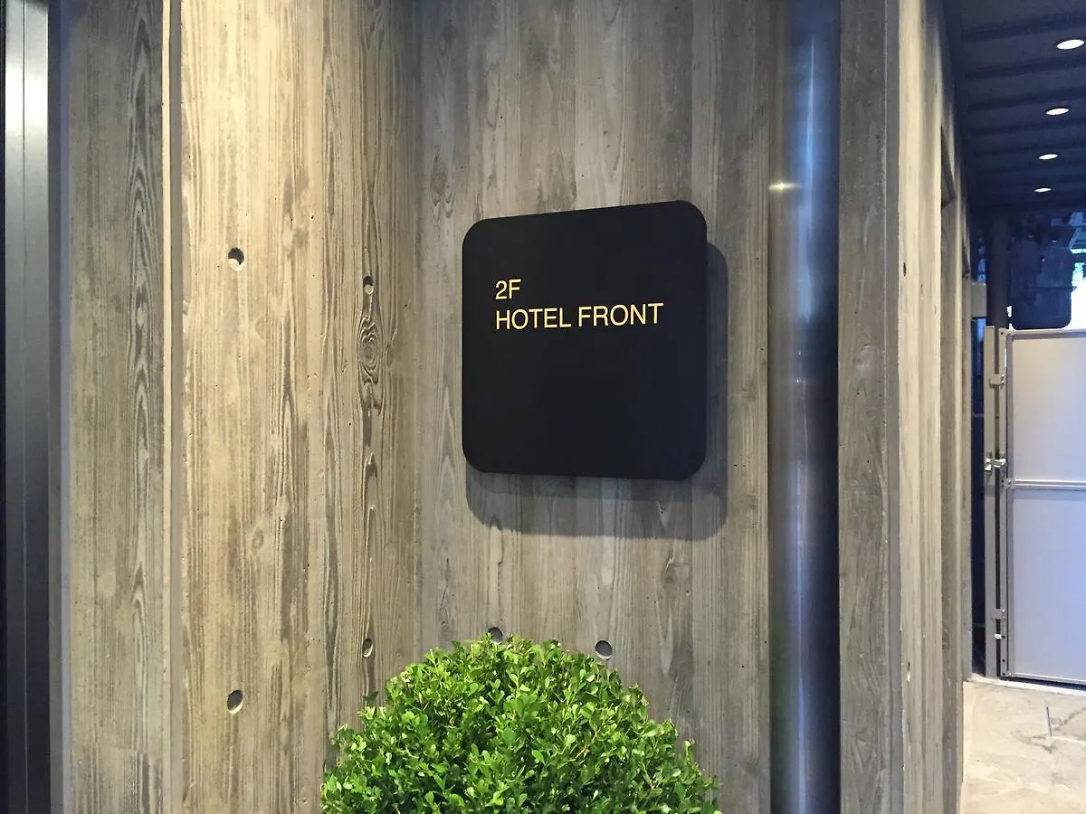 The Wall Hotel Osaka 4*,